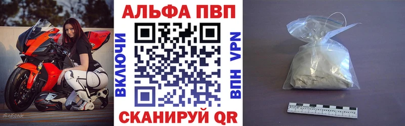 закладка  гидра сайт  Alpha PVP мука  Онега 