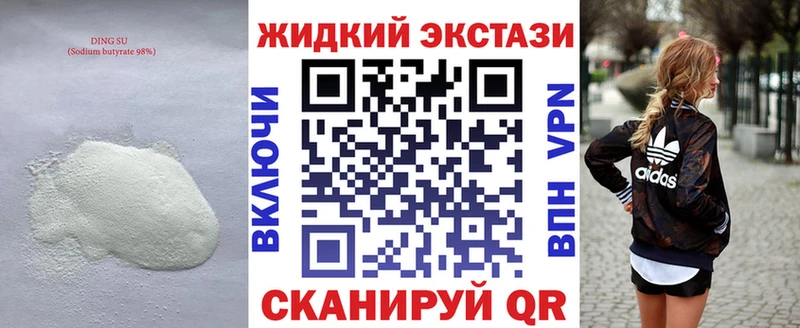 Бутират вода  OMG рабочий сайт  Онега 