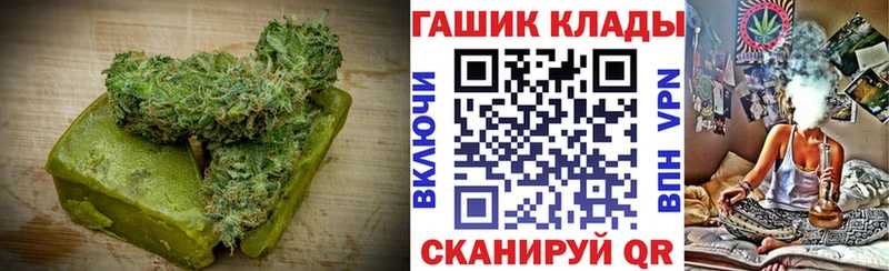 Еда ТГК конопля  Онега 