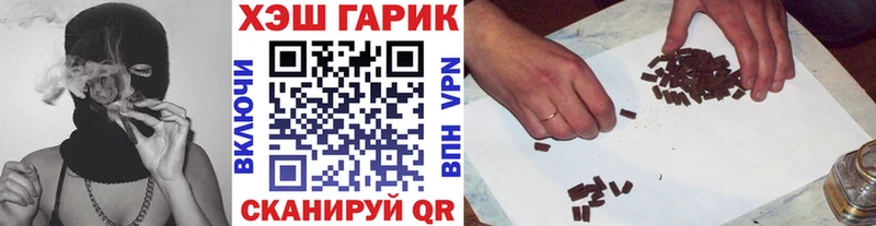 ГАШ hashish  цена   Онега 