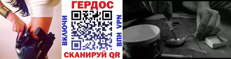 ГЕРОИН гречка дарнет шоп Онега
