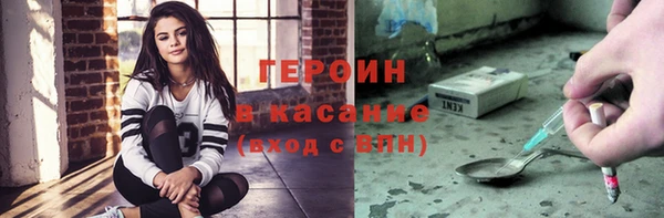 мефедрон мука Балабаново