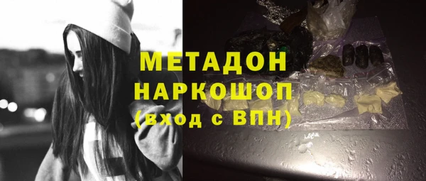 амфетамин Баксан