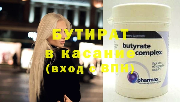 меф Балахна