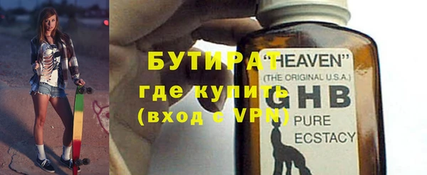 мефедрон мука Балабаново