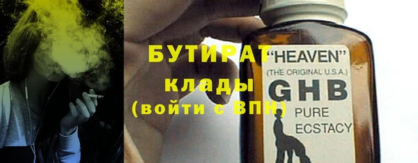 меф Балахна