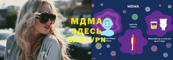 меф Балахна