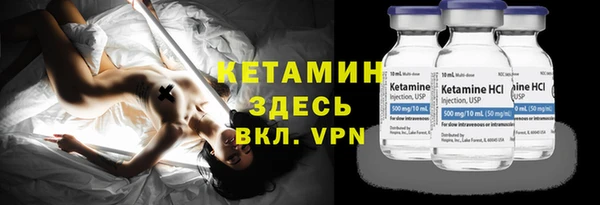 амфетамин Баксан