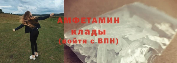 амфетамин Баксан