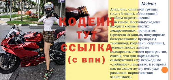 амфетамин Баксан