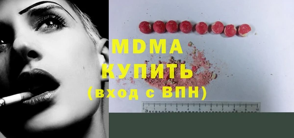 меф Балахна