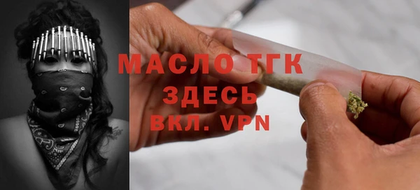 мефедрон мука Балабаново
