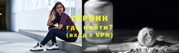 кристаллы Кинешма