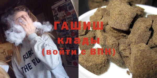 мефедрон мука Балабаново