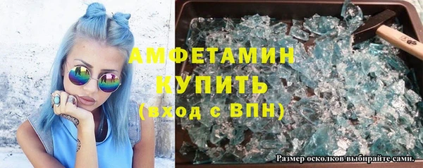 амфетамин Баксан