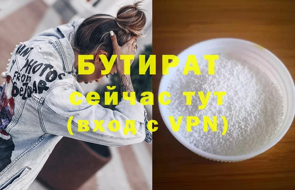 амфетамин Баксан