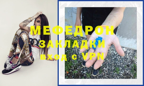 меф Балахна