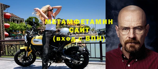 амфетамин Баксан