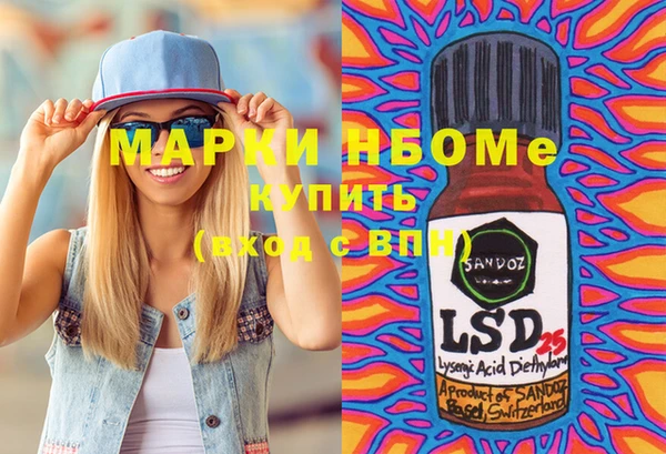 меф Балахна