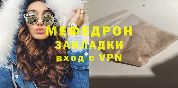 мефедрон мука Балабаново