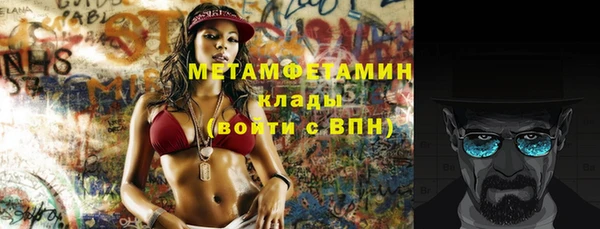 мефедрон мука Балабаново