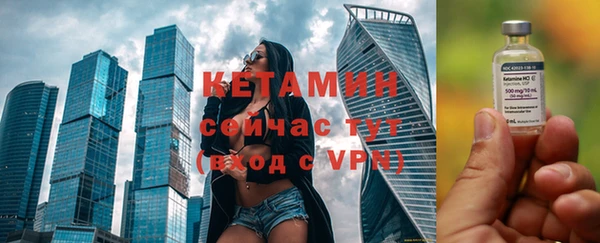 меф Балахна