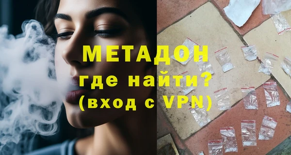 мефедрон мука Балабаново