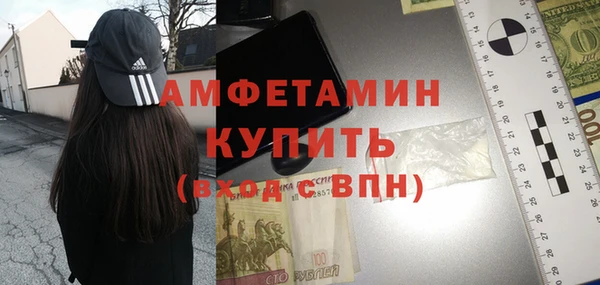 мефедрон мука Балабаново