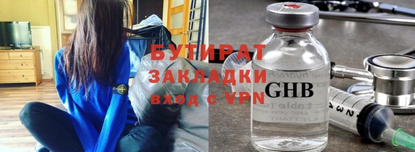 амфетамин Баксан