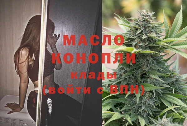 мефедрон мука Балабаново