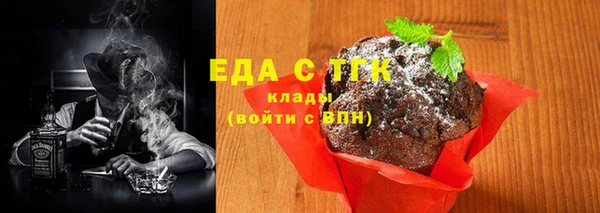 амфетамин Баксан