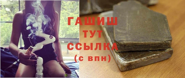 амфетамин Баксан