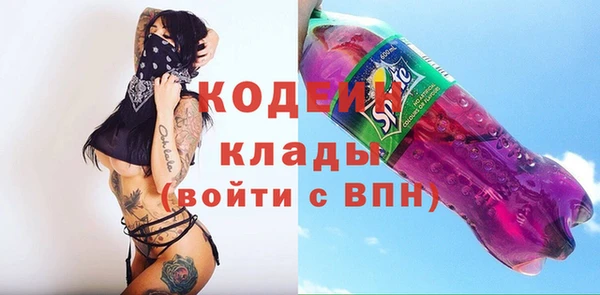 меф Балахна