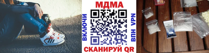 МДМА Molly Онега