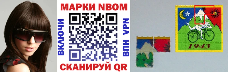 Наркотические марки 1500мкг Онега