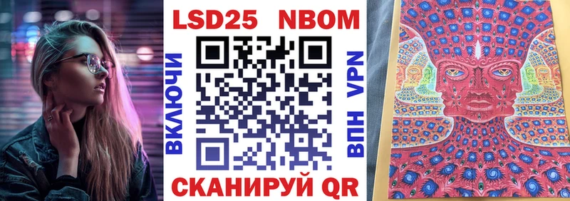 Марки NBOMe 1,8мг  купить наркотики сайты  МЕГА ONION  Онега 