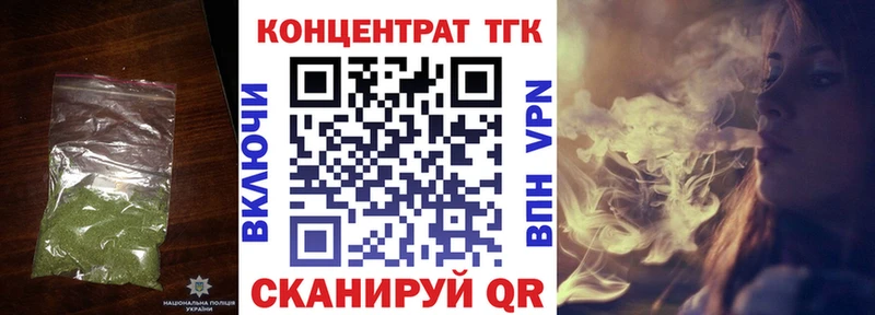 ТГК вейп  Онега 
